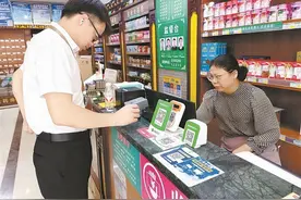 药品追溯码制度7月1日起实施！药店“先扫码后结算”成标准操作流程图片