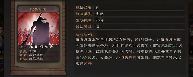 SP诸葛亮+关兴+张包北伐枪阵容蜀国黑马!低损爆头流打法详解!
