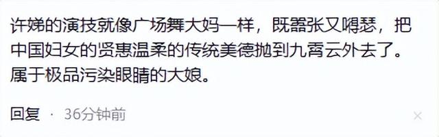 还未开播就骂声一片！央八力挺却差评如潮，一级演员被指戏混子