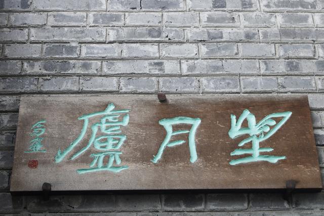 一壶山人周德华宅：所谓书屋，在水一方
