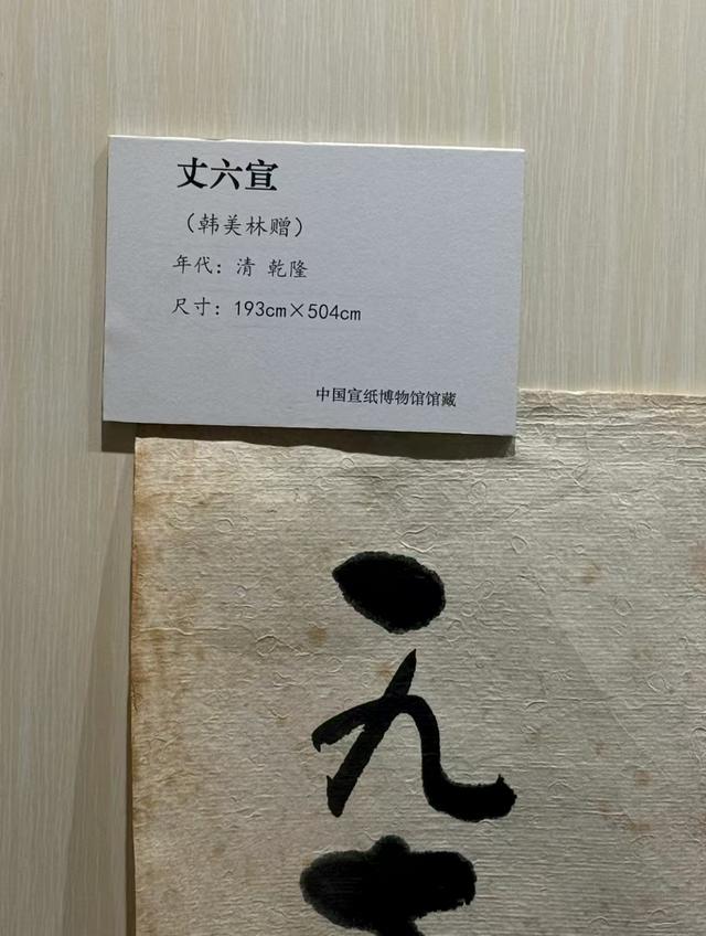 把李白骗来打卡的皖南小城，现在还在造全中国最好的纸