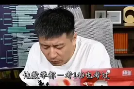 张雪峰助学河南才子，我不允许中国有因贫穷，而上不起学的学生图片