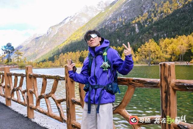 打卡彩林“天花板”！毕棚沟x可颂采风活动圆满结束！