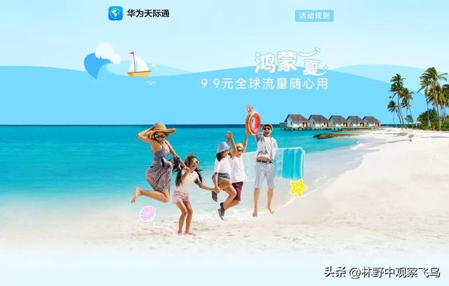 华为鸿蒙5.1：越用越香的智慧生活，从全球畅游到会员福利全解锁