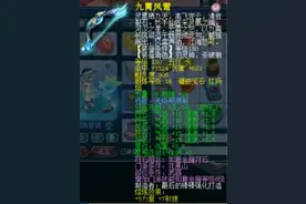 盘点梦幻西游史上最牛逼无级别武器（下）图片