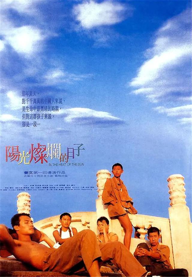 博主：姜文电影有一种经济上行的美