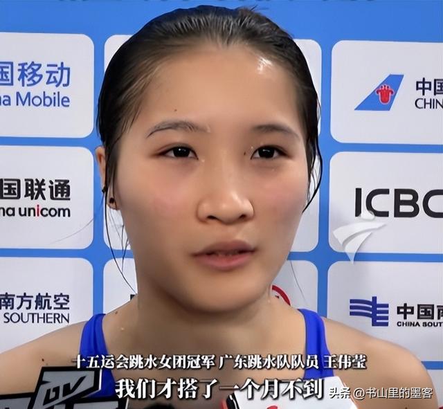 全红婵收官战，预赛不敌陈芋汐组合！差值过大，陈若琳教练很着急