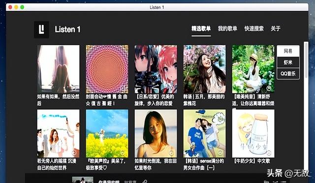 四！款免费开源音乐播放软件推荐：畅享自由音乐之旅