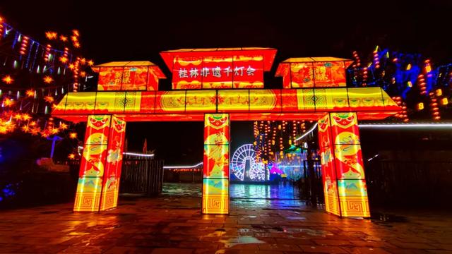 桂林：首届非遗千灯游园，光影艺术璀璨盛宴！