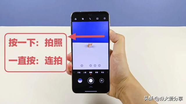 手机侧边的音量键，原来隐藏7个实用功能，学会很方便
