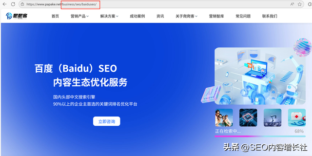 教你实用百度SEO优化技巧，让你的网站被更多人看到