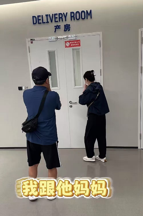 水均益官宣当姥爷