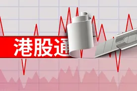 关于港股通，看完这篇你就懂了图片