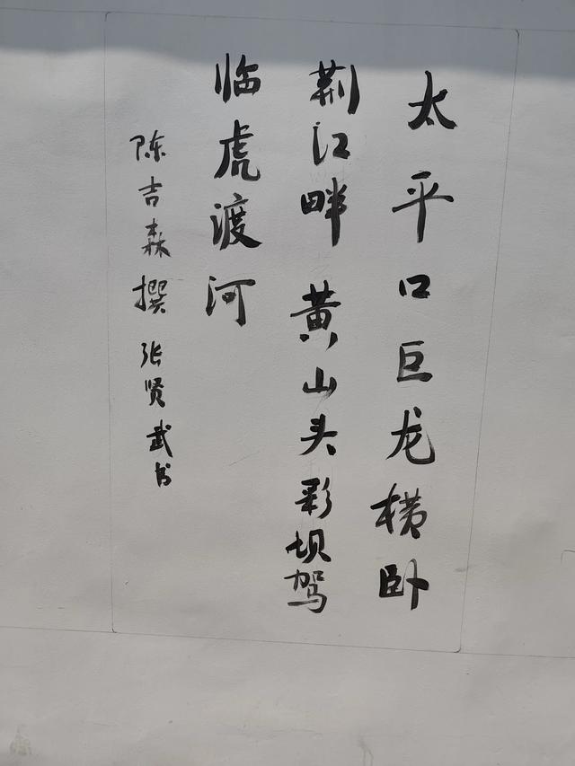 南闸和北闸