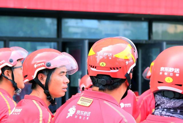 京东公布二季度财报！营收大增、利润下降，外卖补贴是真费钱呀