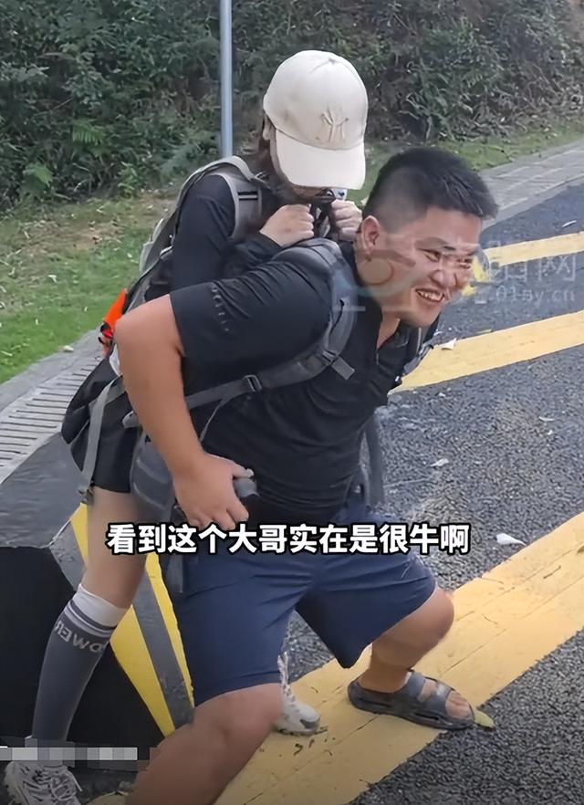 广东一女子登山脚崴，被路人小伙背40分钟下山，网友点赞正能量