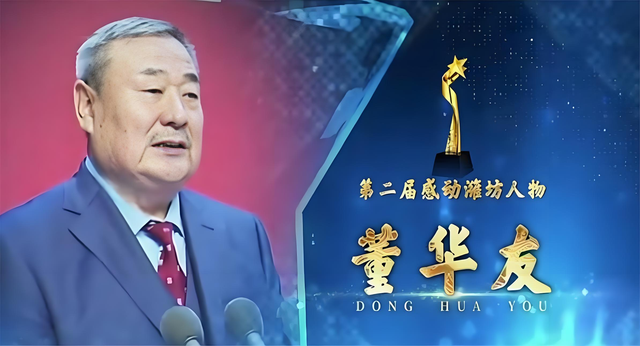 山东潍坊第一大民企：年入1508.09亿，新任掌门人是一位“85后”
