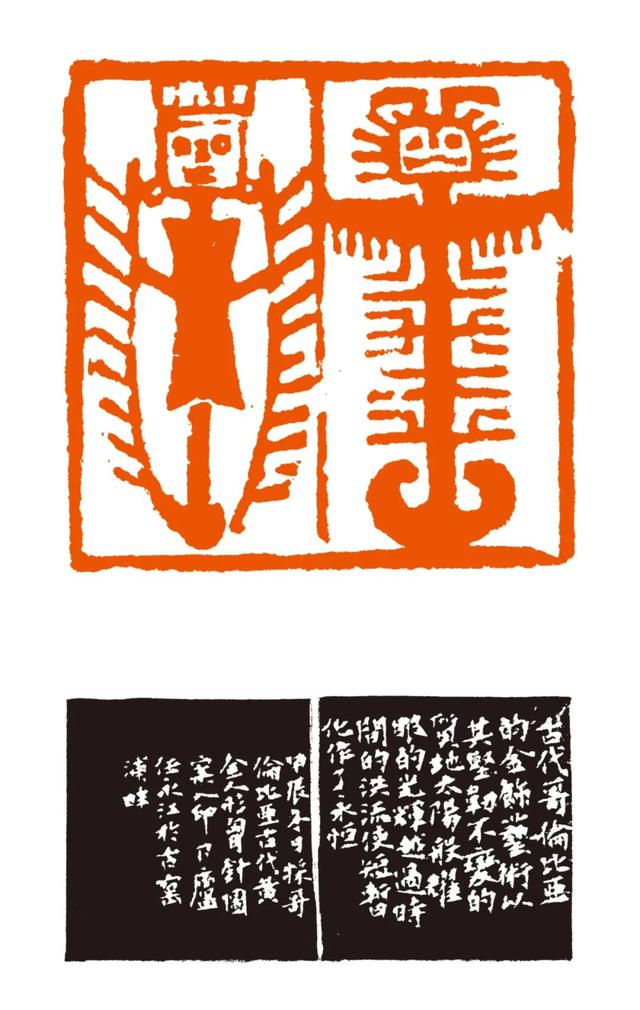 45件图形印篆刻作品亮相哥伦比亚，庆祝中哥建交45周年