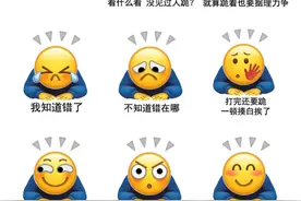 实用的表情包 | 宝贝原谅我了吗图片