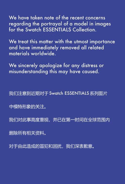 又一外企刻意“辱华”，吃中国饭砸中国碗！不到48小时便损失惨重