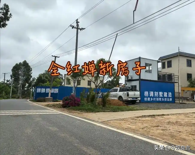 豪宅风波再次升级！全红婵夺冠仅10天	，恶心的事发生了，全爸苦笑