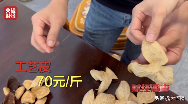 售价千元，成本仅70元？小心，你爱喝的它，被央视曝光了