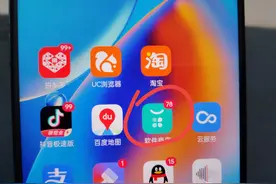 怎样在手机上看电视？这一招，老年人要学会！图片