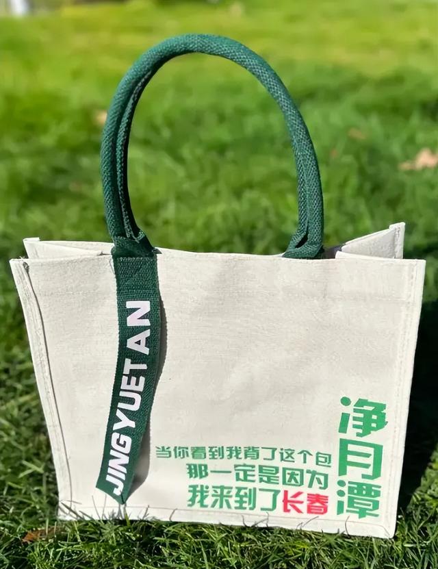 放假宠粉~送净月潭星空缆车门票啦