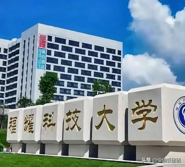 王树国曹德旺亲临福耀科大迎新现场