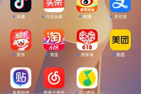 实测 20 款国民 APP ！小用半天，体积暴增 865%图片