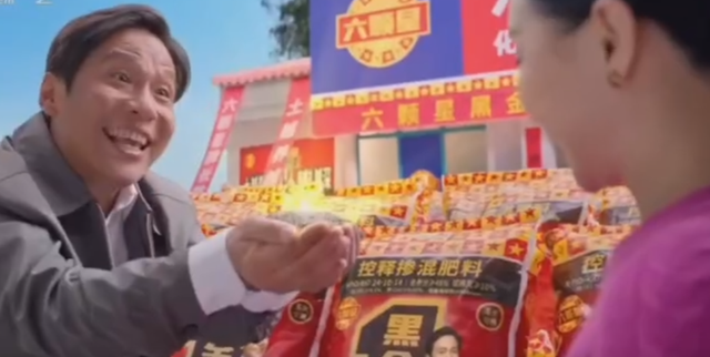 “牡丹花下死，做鬼也风流”！如今，谁也救不了风流成性的宋小宝