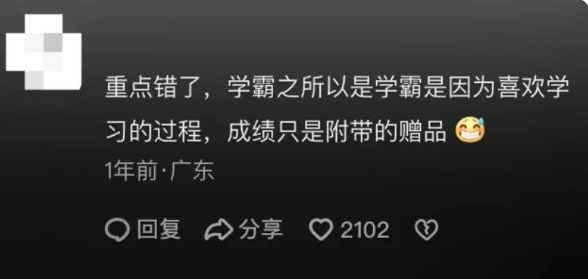 学霸的世界真的太恐bu了！网友：他学一个小时顶你学半天！