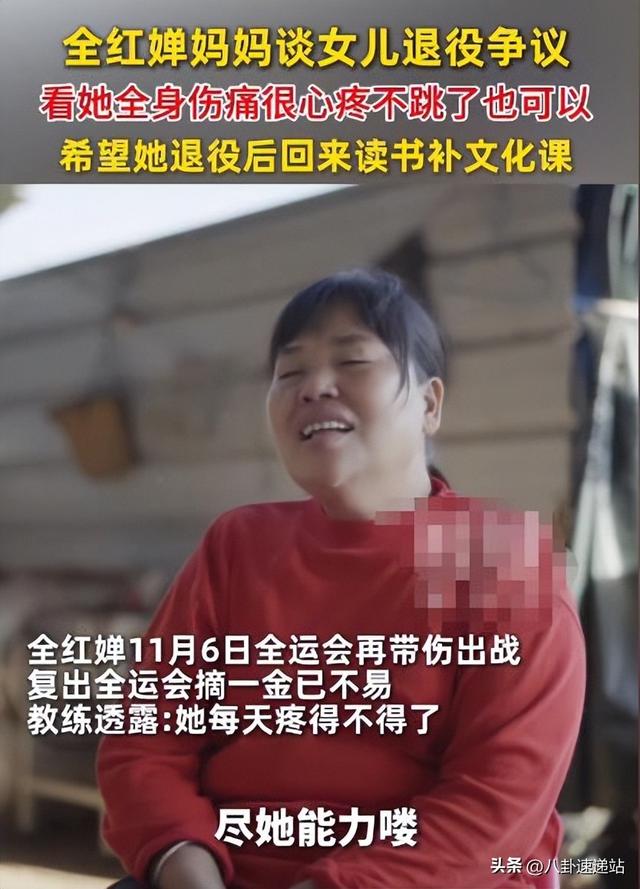 惜败陈芋汐不到24小时，恶心的一幕出现了，全红婵的回应让人心酸