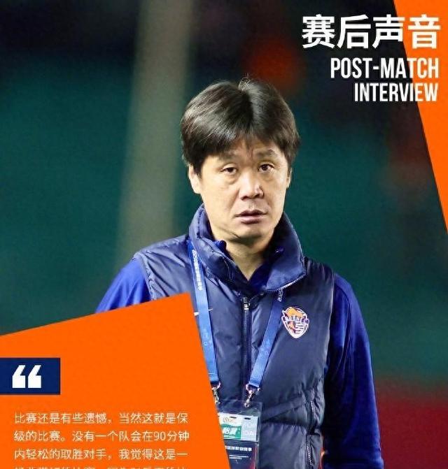 就在今天！9月28日上午，中超青岛海牛传来李霄鹏新消息！