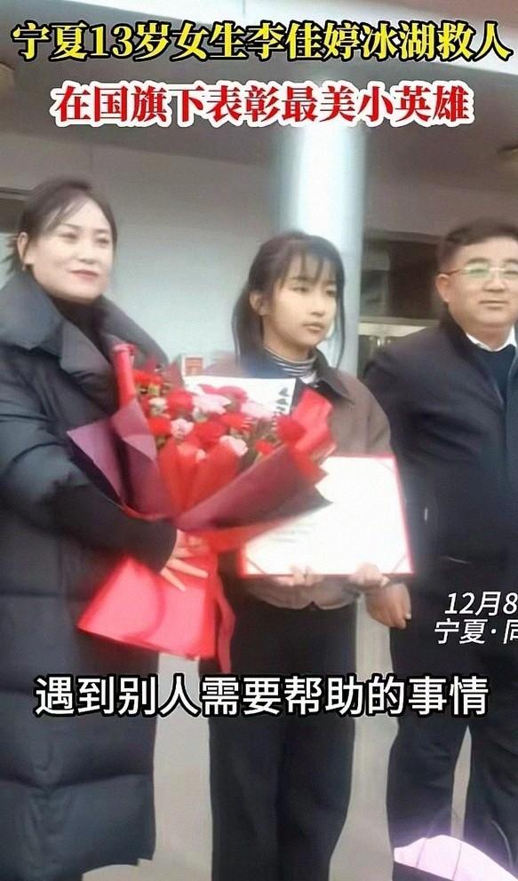 反转！央视刚点赞李佳婷，教育局就紧急叫停！究竟动了谁的奶酪？