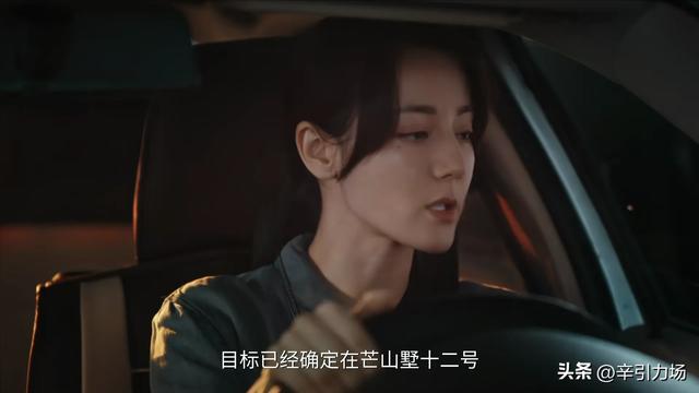《利剑玫瑰》郑薇薇怀上卢笙孩子，邓妍和常锐算计太狠，找到内鬼