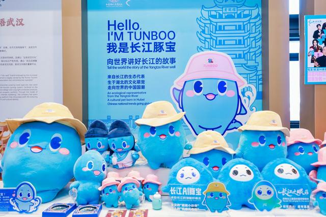 第二十五届华创会 知音湖北 大美长江 文旅专场推介会在汉成功举办！