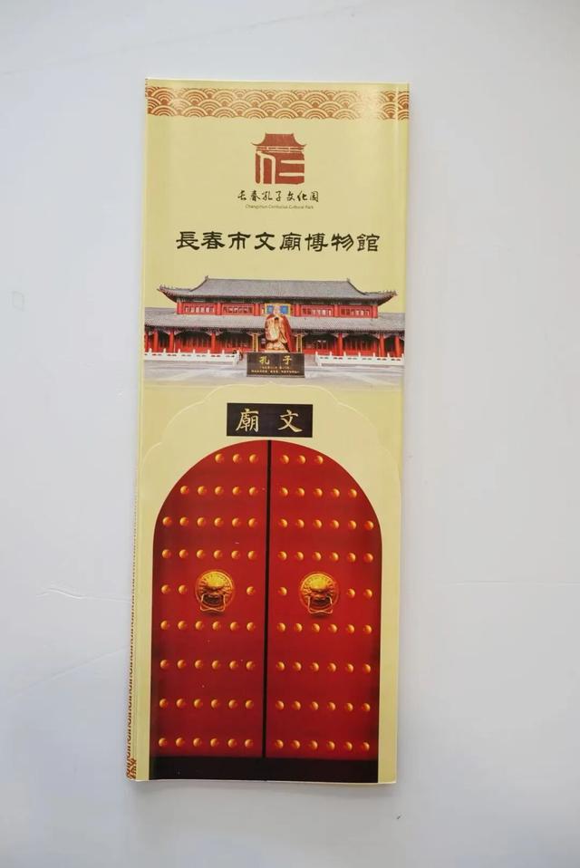慕了慕了~长春咋这么宠qiě！