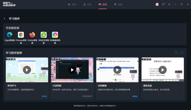 查攻略、出主意、有记忆，永雏塔菲在线聊天，AI也能做游戏搭子了