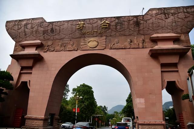 酒都“仁怀”之旅