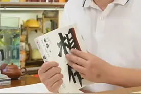 蔡磊不相信中医能治渐冻症，中医有八难治，这位博主真敢说图片