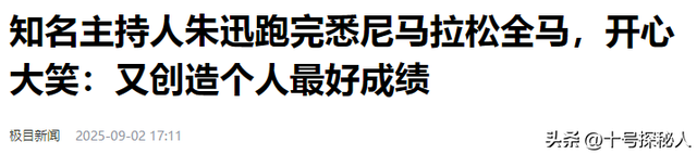 央视主持人朱迅：生命终将结束，为何不勇敢面对生命的终点呢
