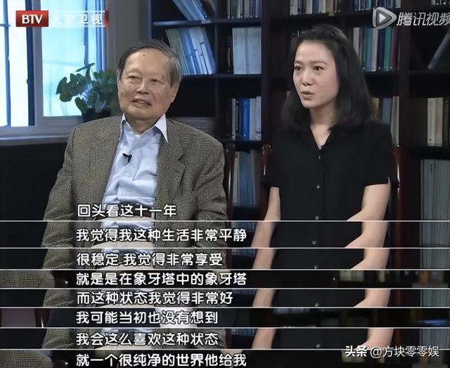 恩爱21年抵不过残酷现实！103岁杨振宁已年老，49岁翁帆花样年华