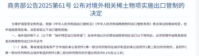 中方反制见效！又一美半导体巨头倒下，英伟达 95%芯片份额归零