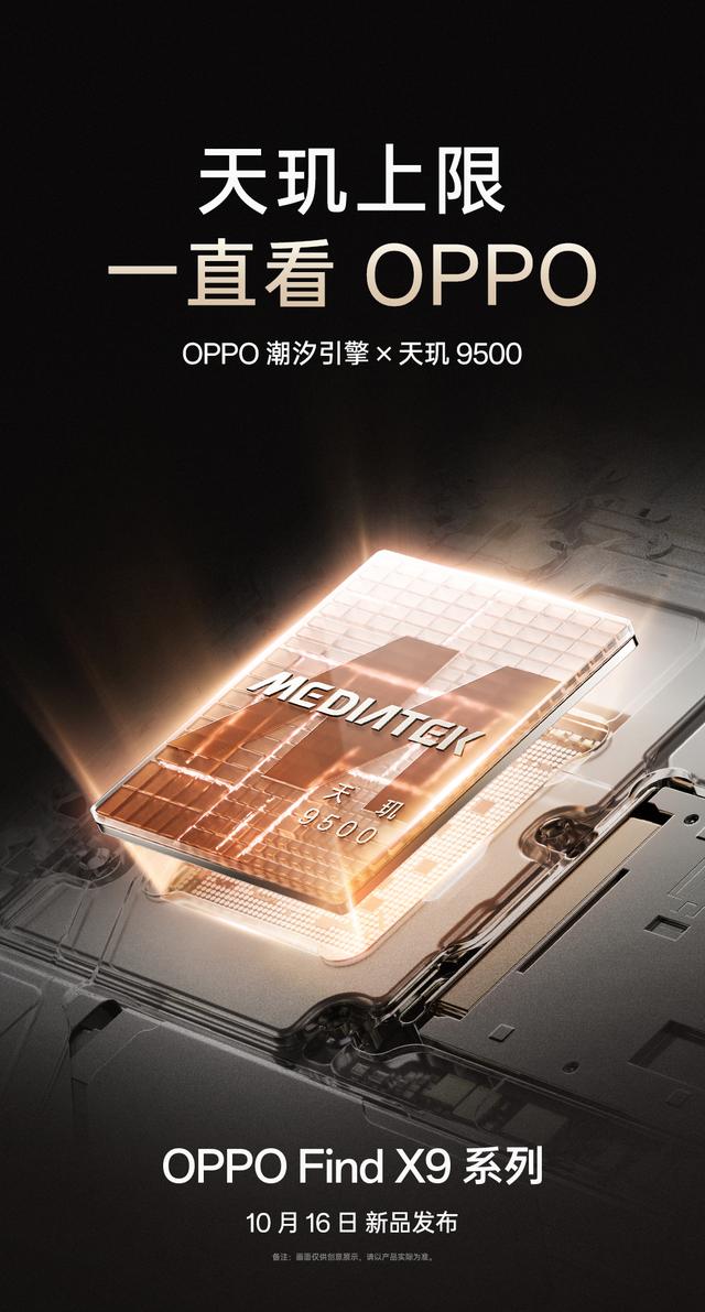 巅峰对决！马上要发布的这10款新旗舰，你最期待哪一款？
