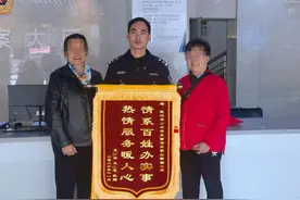 一张老照片牵线：民警助力五十余年“青友”再相见图片