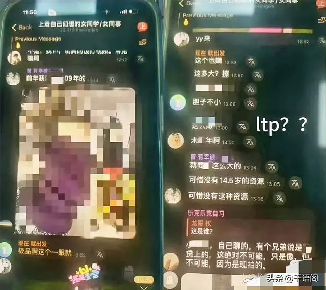触目惊心！中国“N号房”事件在外网上演！内容不堪 会员总数惊人