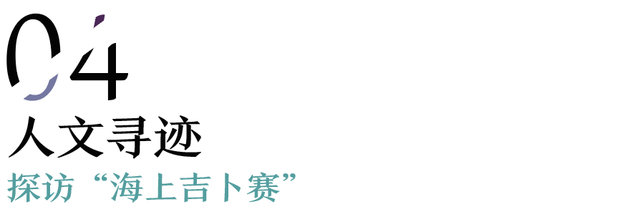 地理冷知识—海南陵水