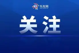 河南：高考取消少数民族加分图片