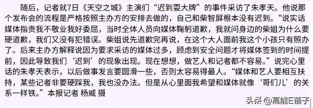 2025年最后一门学科上线：一边砸锅一边滑跪的“朱学”
